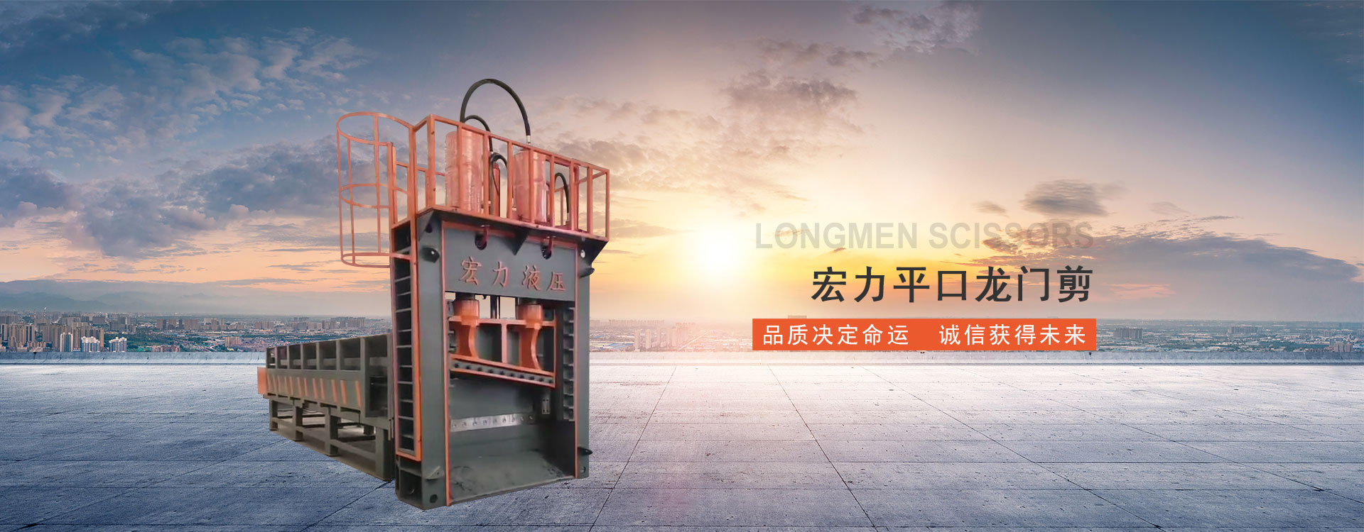 首页banner