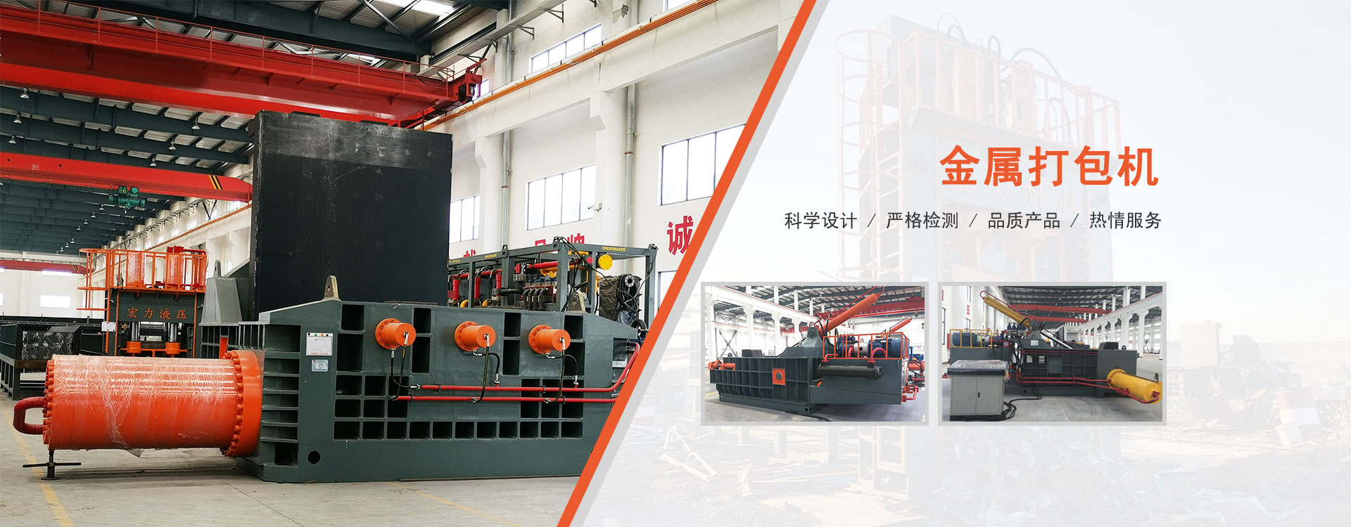 首页banner